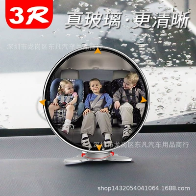 2018 New Car multi-function front wheel mirror rearview mirror 360 degrees adjustable car coach mirror installation Mirror 3R055 (Rearview mirror/rearview mirror)