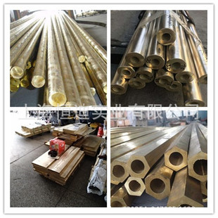 �N�ۼ����X�S�~ HAL77-2A�X�S�~�� CUZN20AL2AS�X�S�~�� �X�S�~��