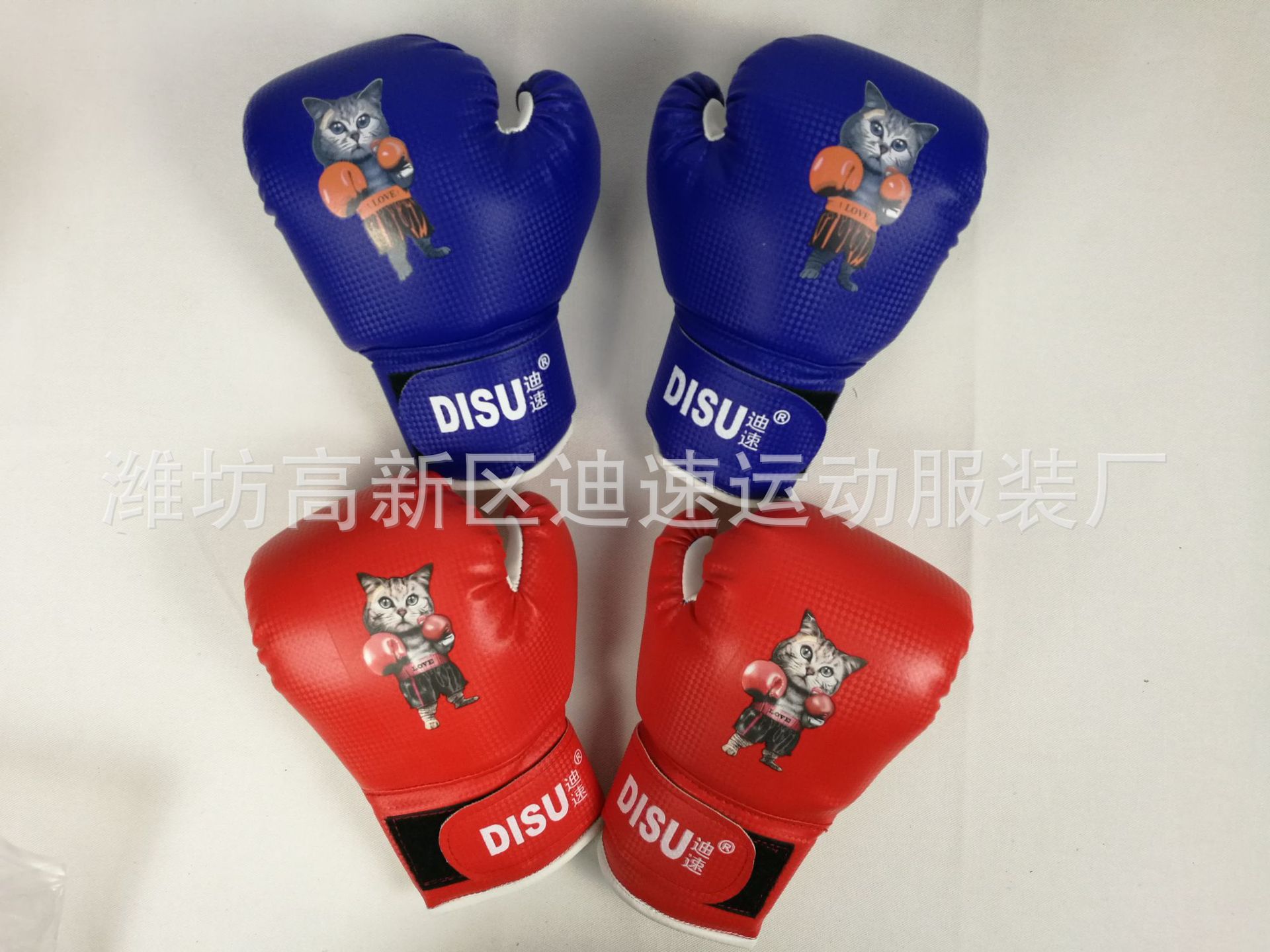 Children's boxing gloves