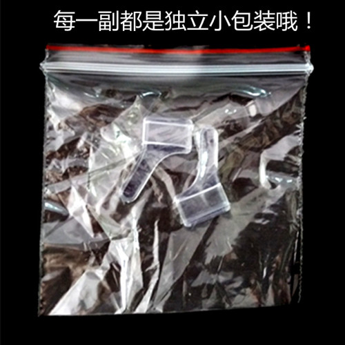 眼镜纺滑套眼镜配件耳钩耳套耳夹耳钩运动纺摔镜腿挂钩中号批发