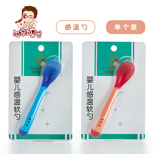 Kissable daddy baby temperature sensing spoon baby temperature sensing soft soup spoon head infant feeding tableware spoon single pack