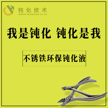 �h���t����е���P�F�g��Һ 430���P�F���ٷ��P�g�����S��