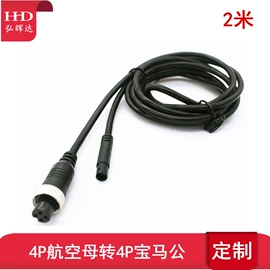 音视频线;电源线;铜线