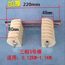 加厚三相电机绕线模架 异步电机配件模具同心式叠式维修工具