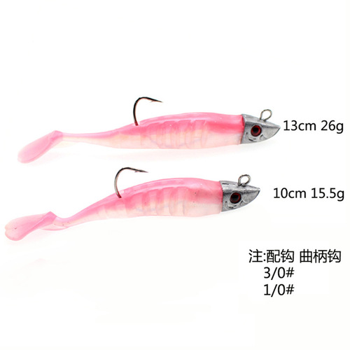 Two-color lead-head soft fish T-tail fish-type bionic bait 13cm26g/10cm15.5g crank hook Luya fake bait bass
