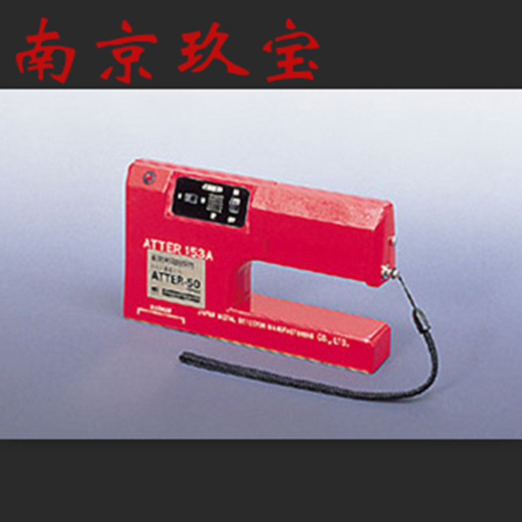 ATTER-ICA 日本JMDM金属探知异物检测仪 ATTER-800LC1