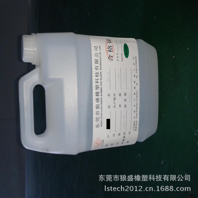 铂金水 铂金 铂金催化剂