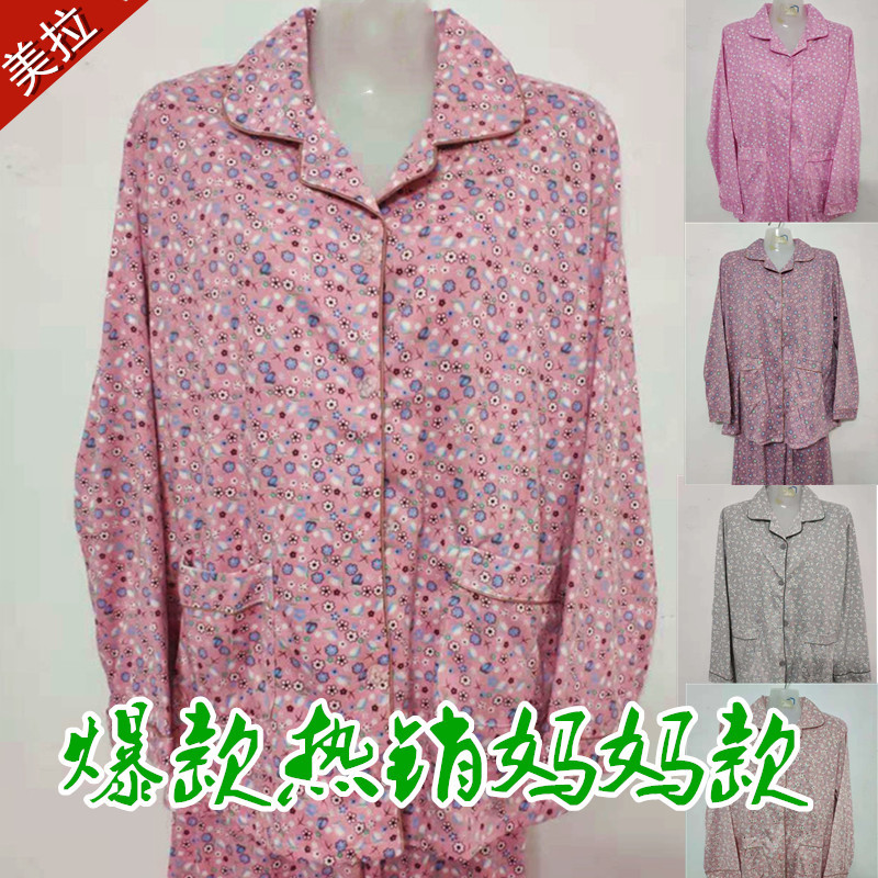 Spring and Autumn Mother Cardigan Long-sleeved Pajamas Suit Women's Middle-aged and Elderly Lapel Floral Buckle Women's Summer Thin Casual Home Clothes
