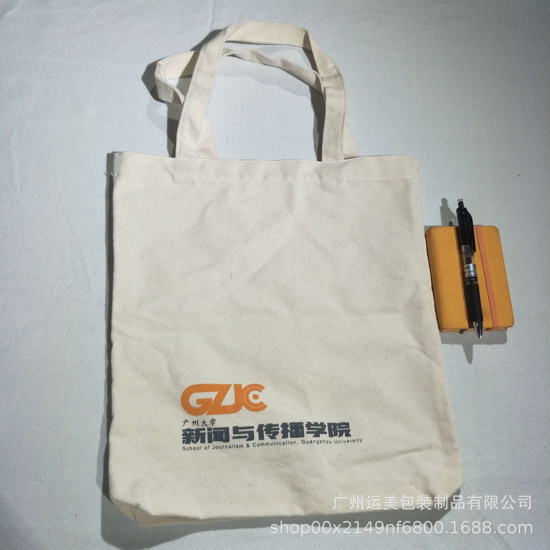 12安纯棉布袋手提袋批发棉布袋logo全棉布帆布袋手提厂家