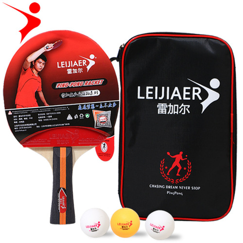 Regal 1301 training table tennis racket, double racket, teaching table tennis racket, two sets of three balls