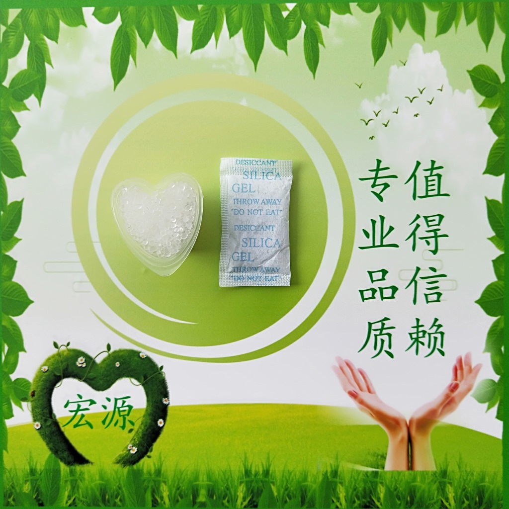 Dongguan Desiccant Factory wholesale 10G silica gel product Electronics Hardware products Moisture-proof Desiccant