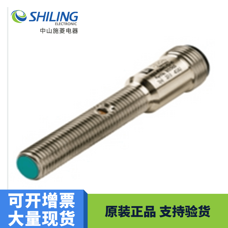 NBB1.5-8GM40-E2-V1 传感器 全新 议价 NBB1.5-8GM40-E2-V1检测机