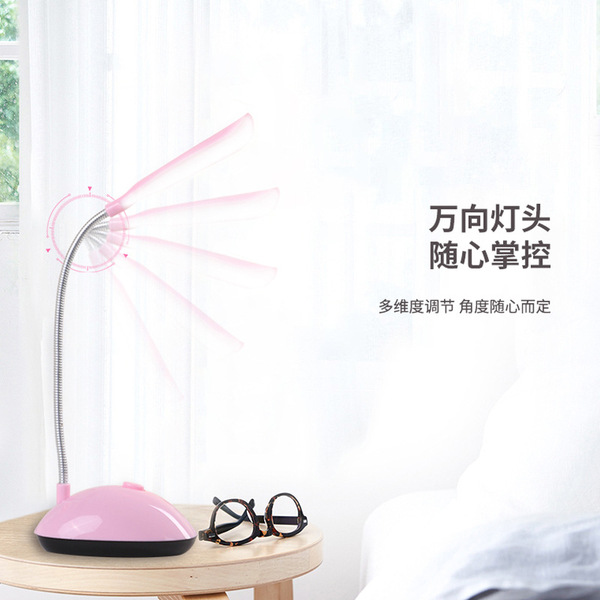 Table lamp