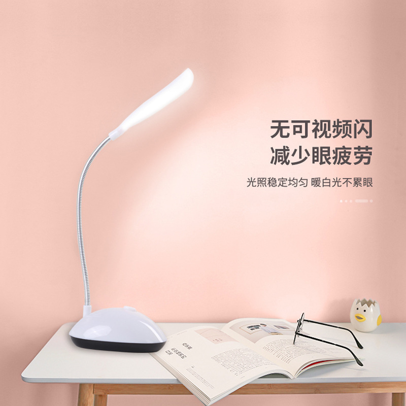 Table Lamp New Creative Folding Small Table Lamp Student Learning Eye Protection Book Lamp Battery Energy Saving Mini Nightlight Gift