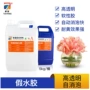 广东展会仿真工艺假水胶