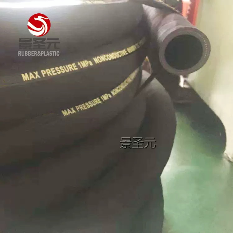 无碳胶管中频炉冷水管口径51规格型号全可打标