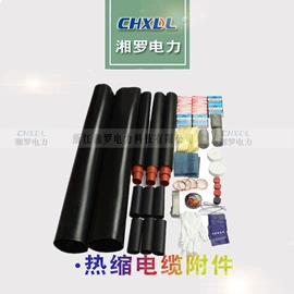 绝缘套管;电缆终端;电缆分接箱