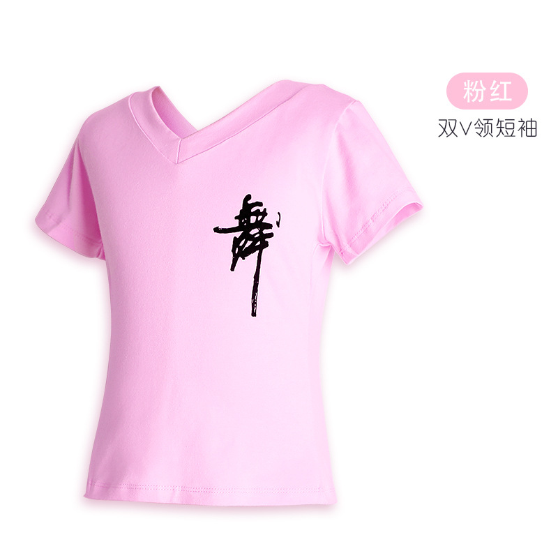 Top de baile para niños ropa de baile de práctica de verano ropa de baile latino para niños camisa cultural para Niñas Ropa de baile camiseta