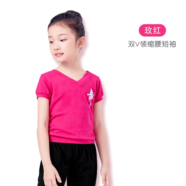 Shin waist V-neck rose red-short sleeves