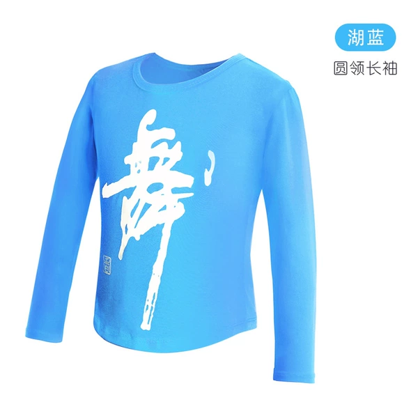 Yuanhu Blue-Long Sleeve