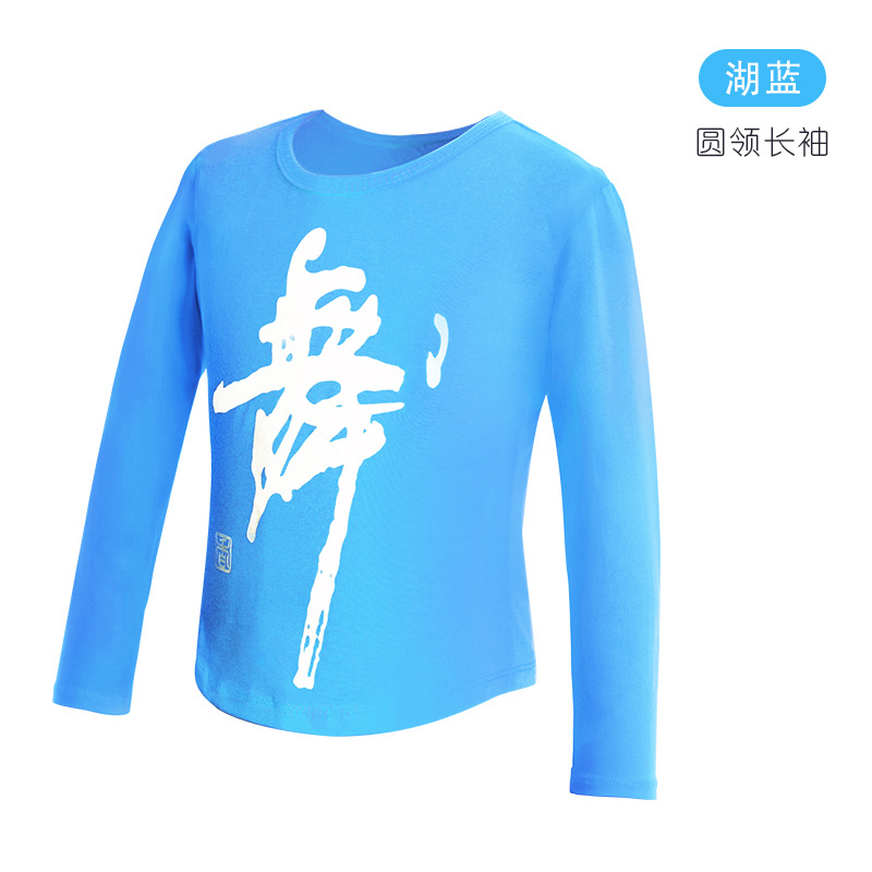 Top de baile para niños ropa de baile de práctica de verano ropa de baile latino para niños camisa cultural para Niñas Ropa de baile camiseta