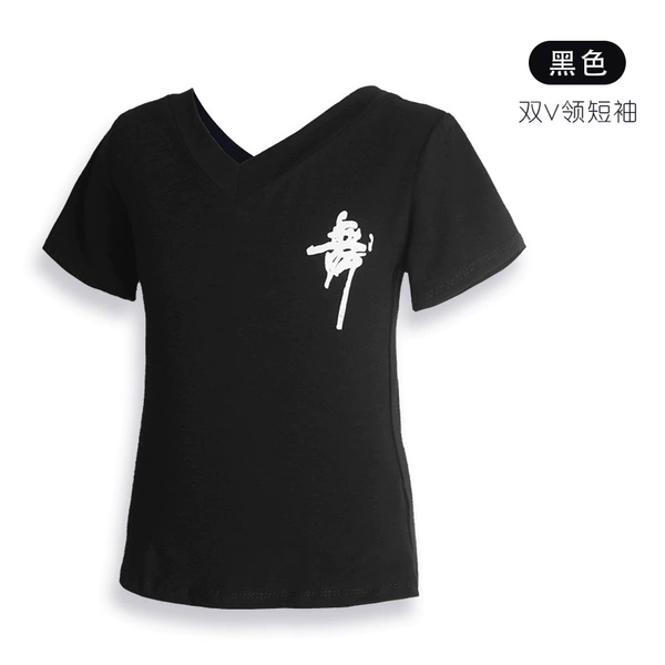 Black, V-neckline, with short sleeve