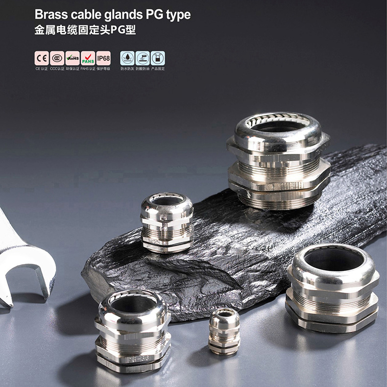 金属黄铜镀镍防水接头 金属电缆固定头PG型铜接头 电缆接头连接器