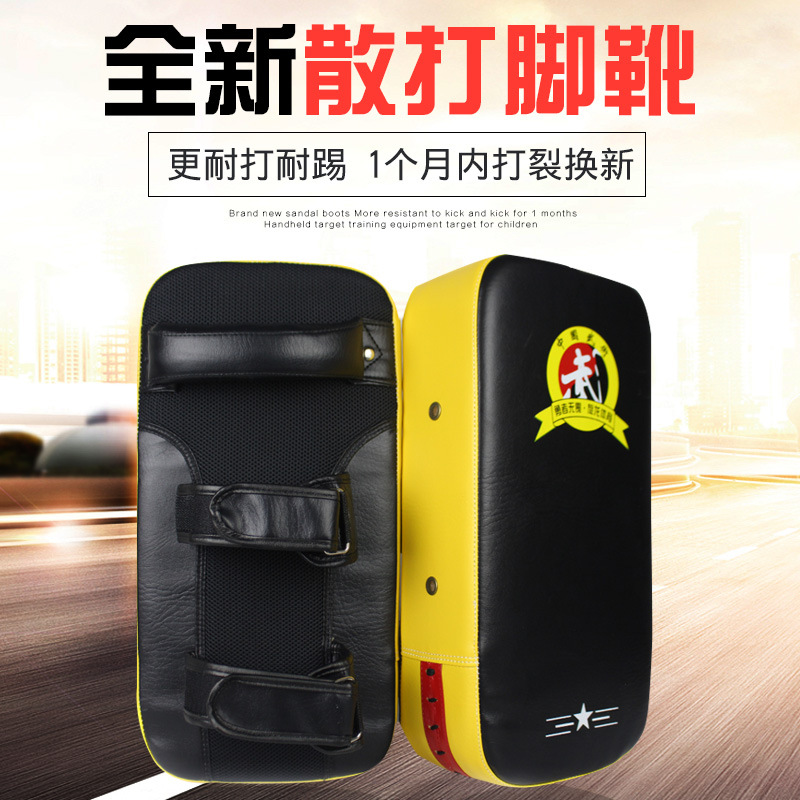 Sanda Foot Target Taekwondo Foot Target Boxing Target Boxer Hand Target Training Equipment Foot Handle Children's Target Handle Big Muay Thai