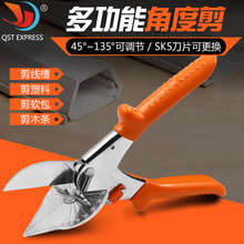 ����;�Ƕȼ� 45-135�Ⱦ��۶�Ƕȼ��� ����քӾ��ۼ�PVC����