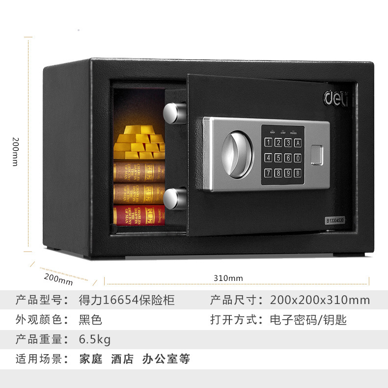 16654 검정색 전자 코드 (파티션 없음)