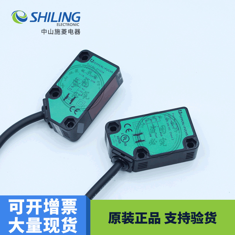 传感器 LV31/73C/136全新议价 LA31/LK31/25/31/115光电开关传感