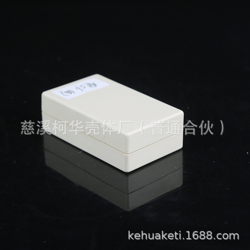 73*43*24/仪表外壳/电源接线盒/塑料机箱甩卖甩卖