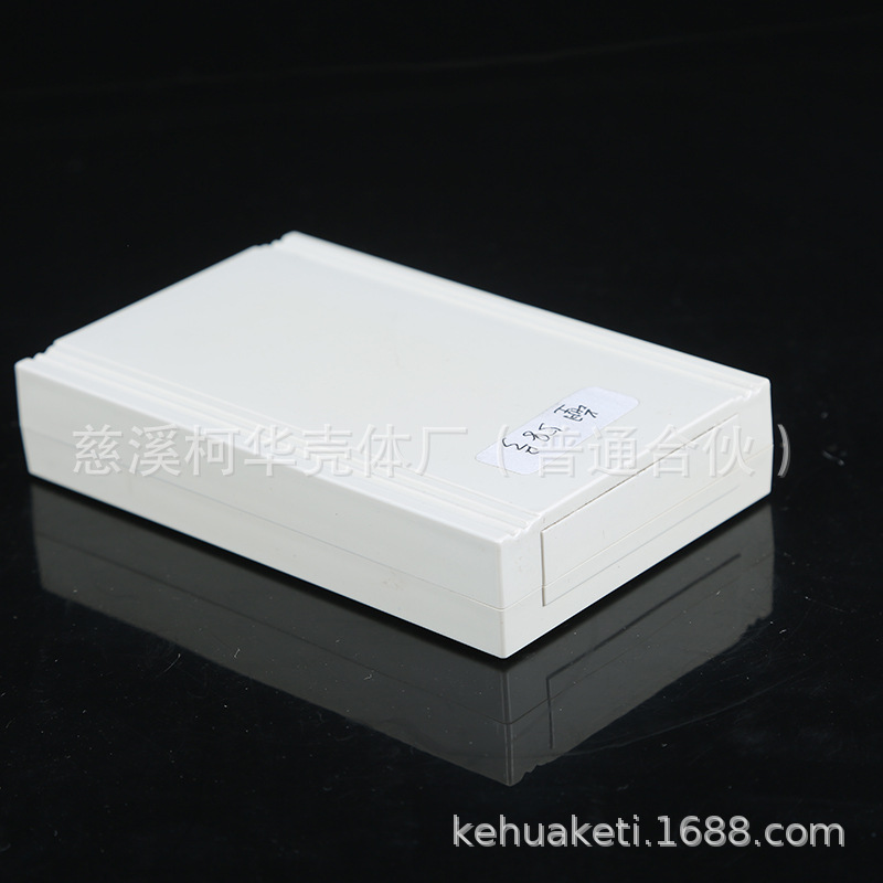 125*80*25/仪表外壳/电源接线盒/塑料机箱