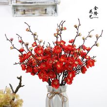 �S�����l�����һ� ��֦ ��֧С�D÷�Ҿ��b�c���üٻ���֦÷��