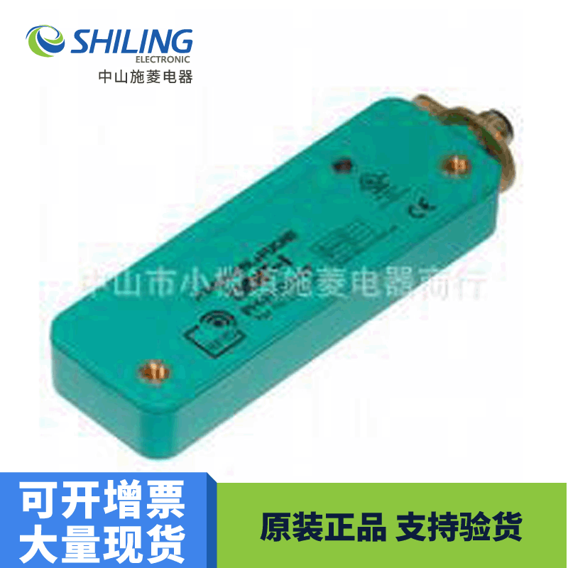 IPH-F90A-V1全新议价 IPH-F90A-V1传感器