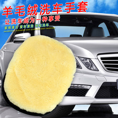 New car wash gloves Mini multifunctional wet and dry cleaning gloves Car wash cleaning supplies