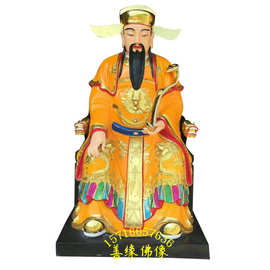 城隍爷神像摆件图片树脂玻璃钢五道将军神像河南佛像厂直销