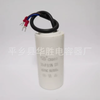 厂家批发CBB60系列10-100UF交流电容发电机启动电容定制