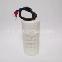 启动定制交流系列电容