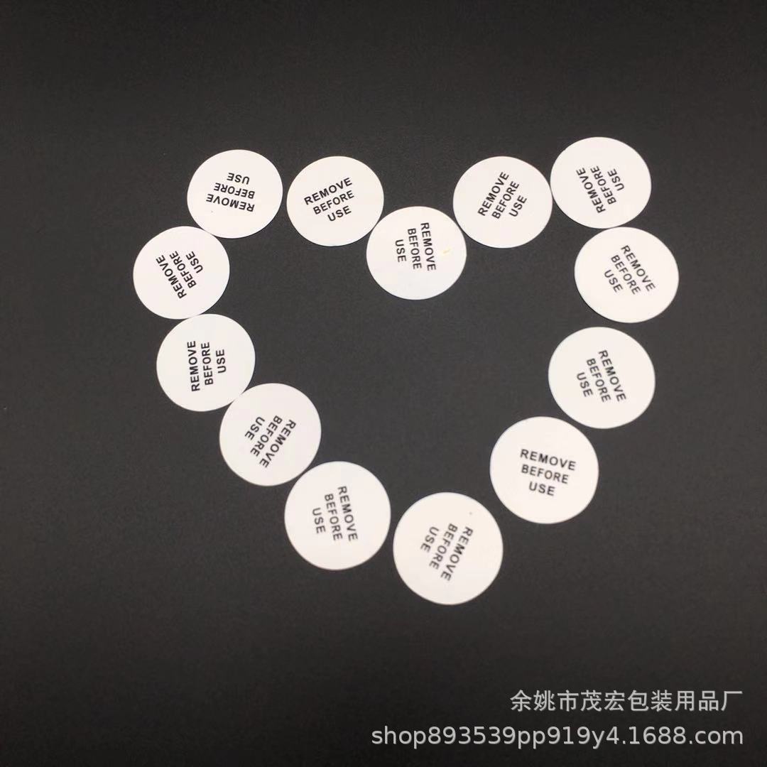 白色纽扣2032绝缘片 1632透明绝缘片 电池绝缘片余姚工厂低价直销