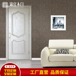 Chengdu manufacturers wholesale modern simple economical paint-free door log composite suit bedroom door ecological wooden door