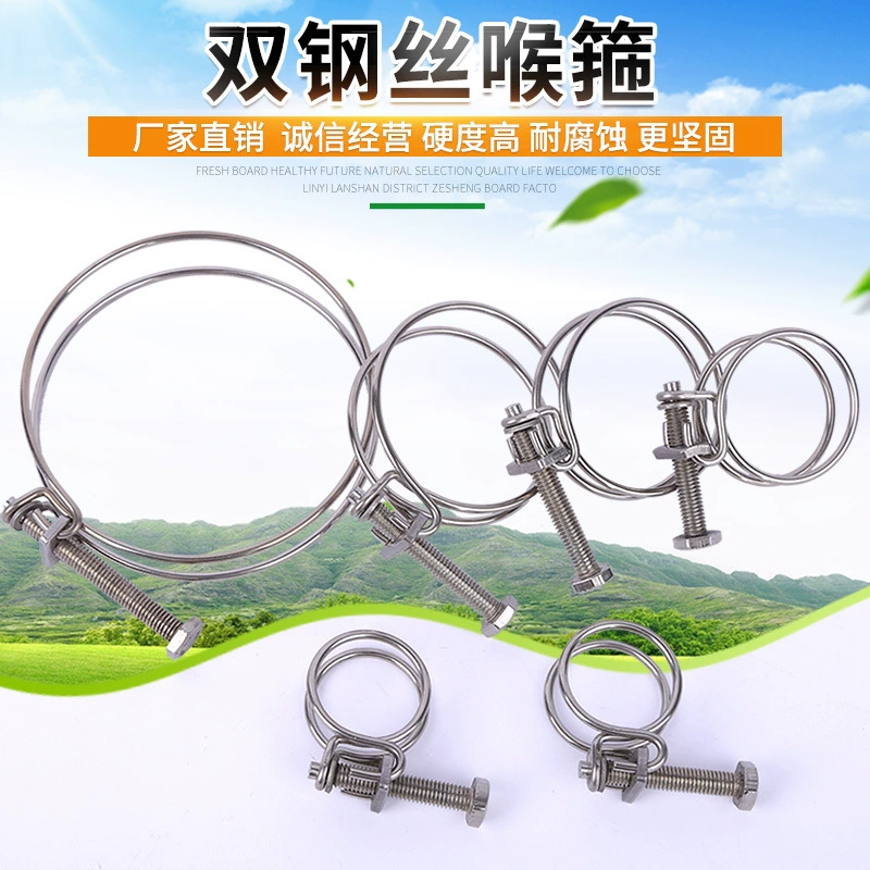 Производитель двойных стальных хомутов из нержавеющей стали для водопроводных труб, резиновых хомутов для пожарных рукавов, двойных кольцевых хомутов из прочной стальной проволоки оптом