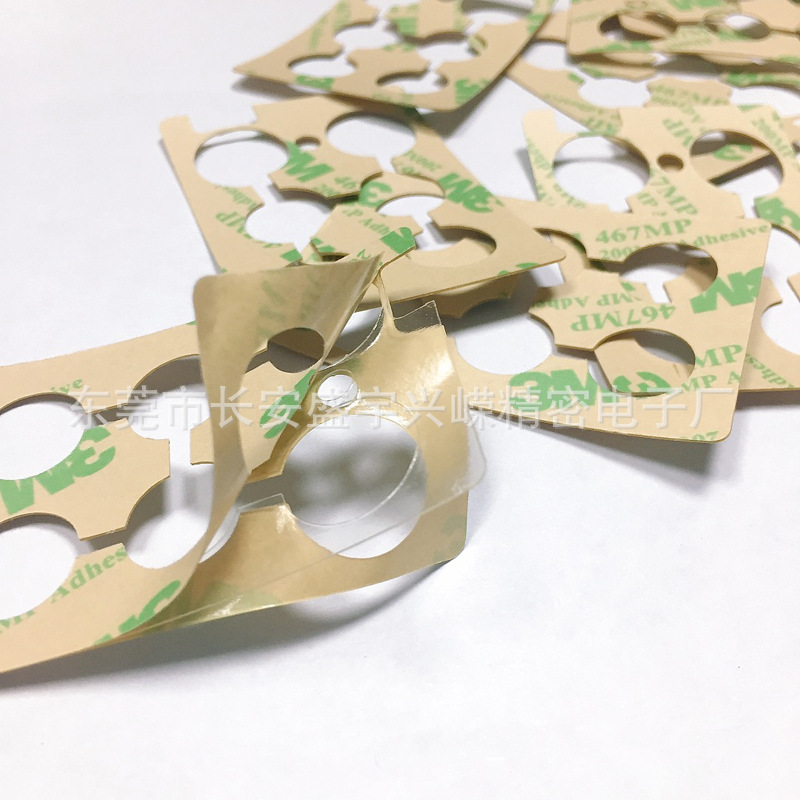3M467MP双面胶200mp耐高温无基材透明双面胶电子工业粘结透明胶