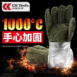 防护面屏;通用手套;其他身体防护