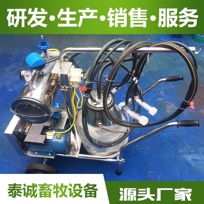 奶羊真空直联泵挤奶机 奶羊挤奶机 （本店铺产品需详询后下单）