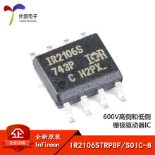 ԭb IR2106STRPBF SOIC-8 600V߂Ⱥ͵͂ȖŘOIC