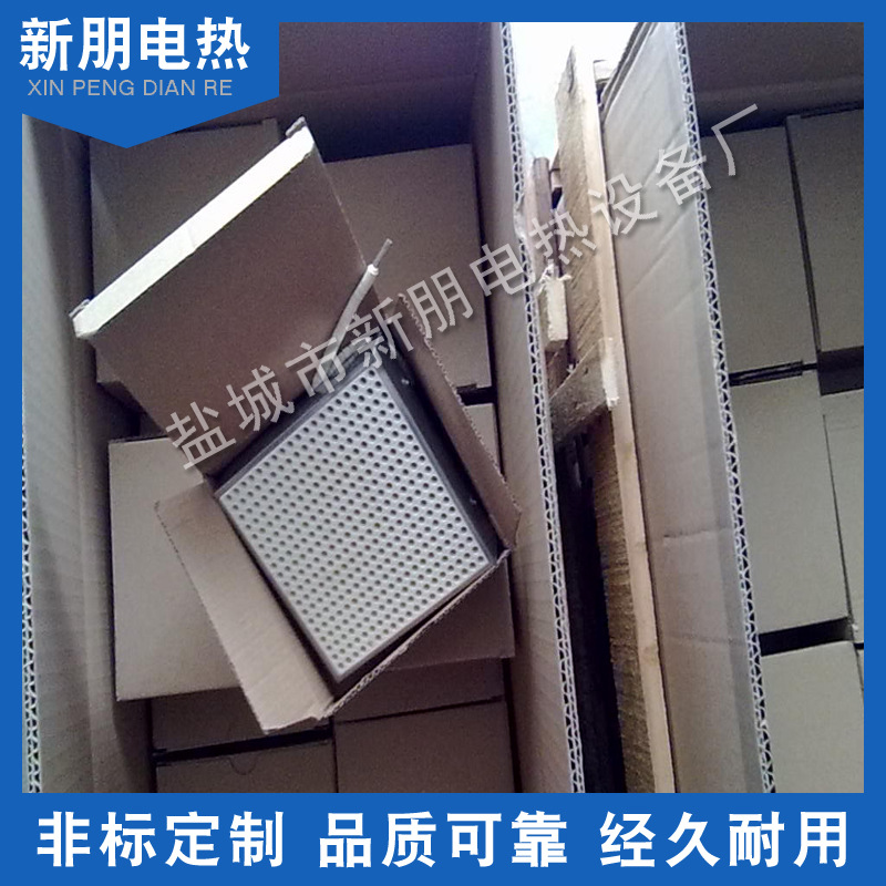 供应不锈钢蜂窝式加热板、远红外陶瓷加热瓦、埋入式陶瓷加热板