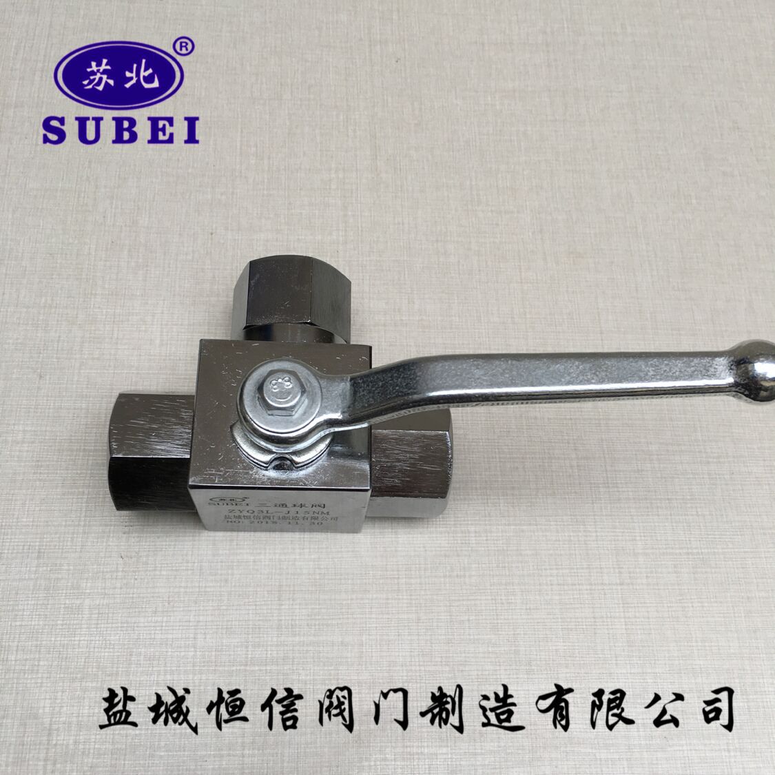 苏北牌L型三通球阀ZYQ3L―J15NM