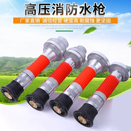 接头;高压水枪;卡箍、抱箍