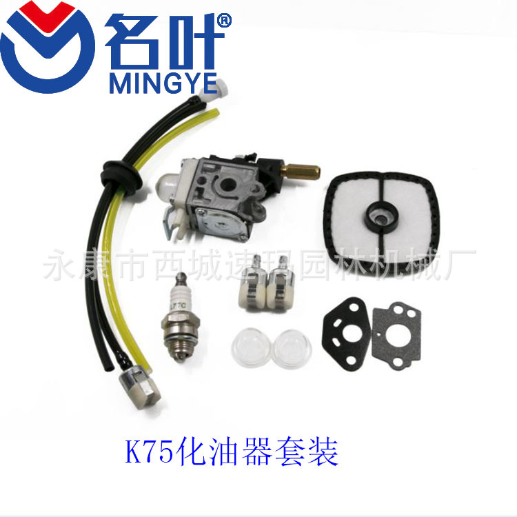 Carburadores para Zama RB-K75 echo gt200 srm210 hc150 CARB